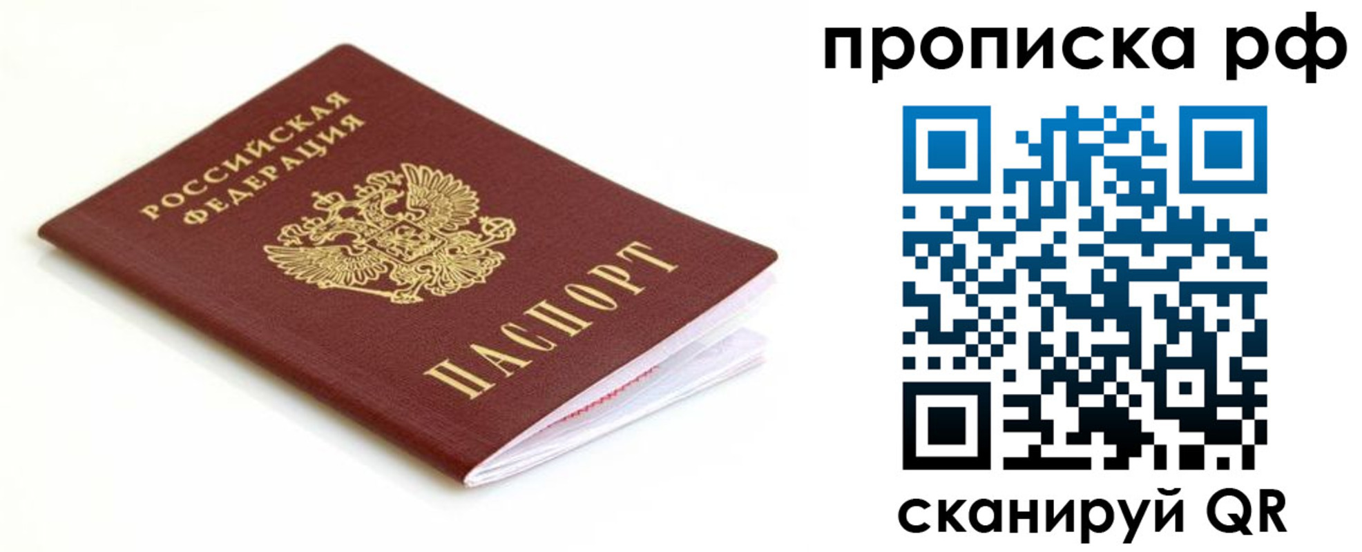 форма 3 в Якутии